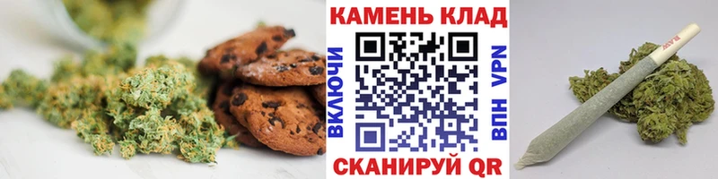 Купить  Княгинино  Cannafood марихуана 