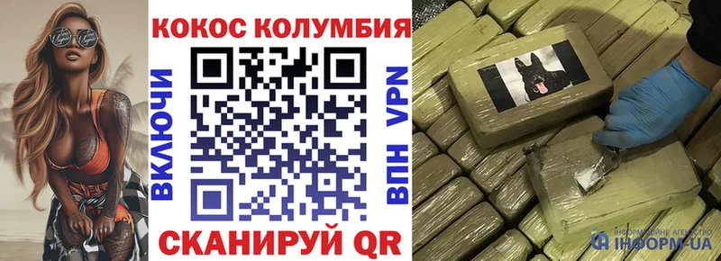 Купить закладки  Княгинино  КОКАИН Эквадор 