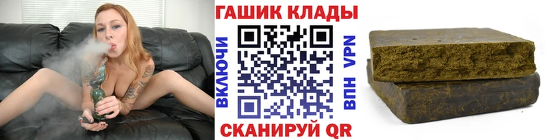 Купить  Княгинино  Гашиш хэш 