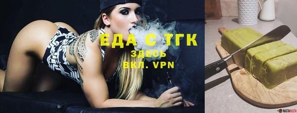 таблы Беломорск