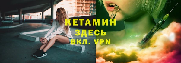 гашик Белокуриха