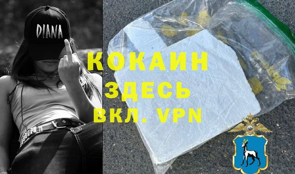 эйфоретик Белоозёрский