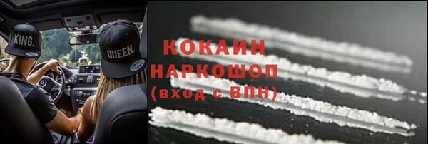 марки nbome Богородск