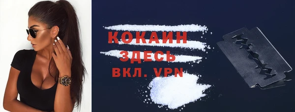 марки nbome Богородск