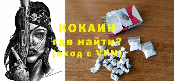 таблы Беломорск