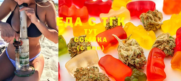 гашик Белокуриха