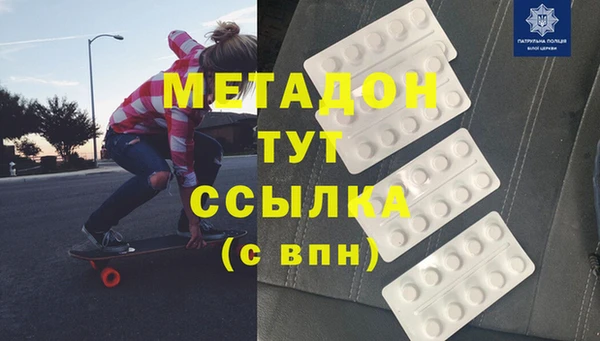 гашик Белокуриха