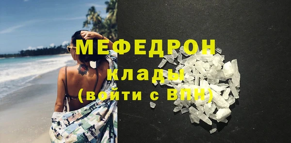 гашик Белокуриха