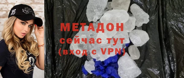 эйфоретик Белоозёрский