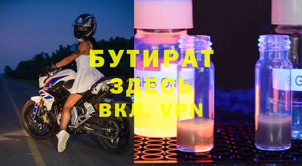 эйфоретик Белоозёрский