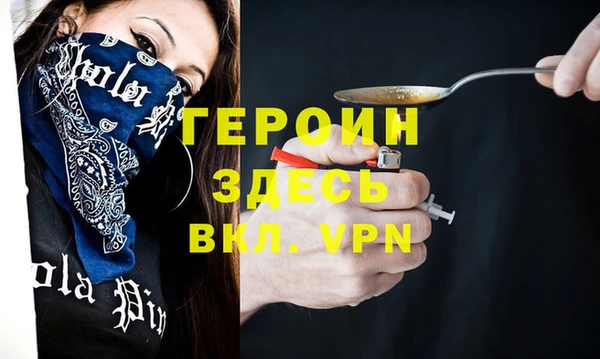 гашик Белокуриха