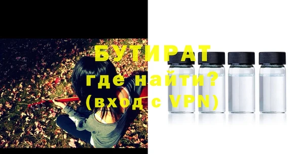 эйфоретик Белоозёрский