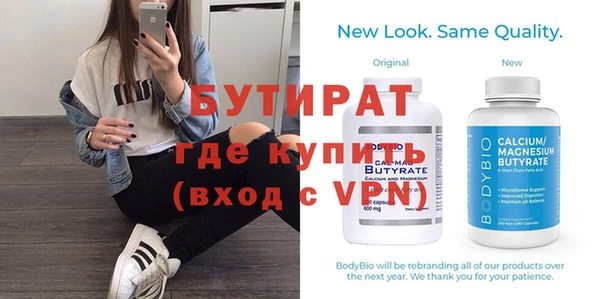 таблы Беломорск