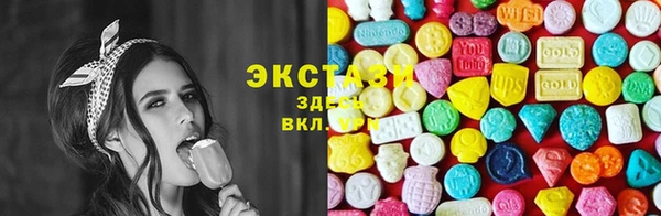 гашик Белокуриха