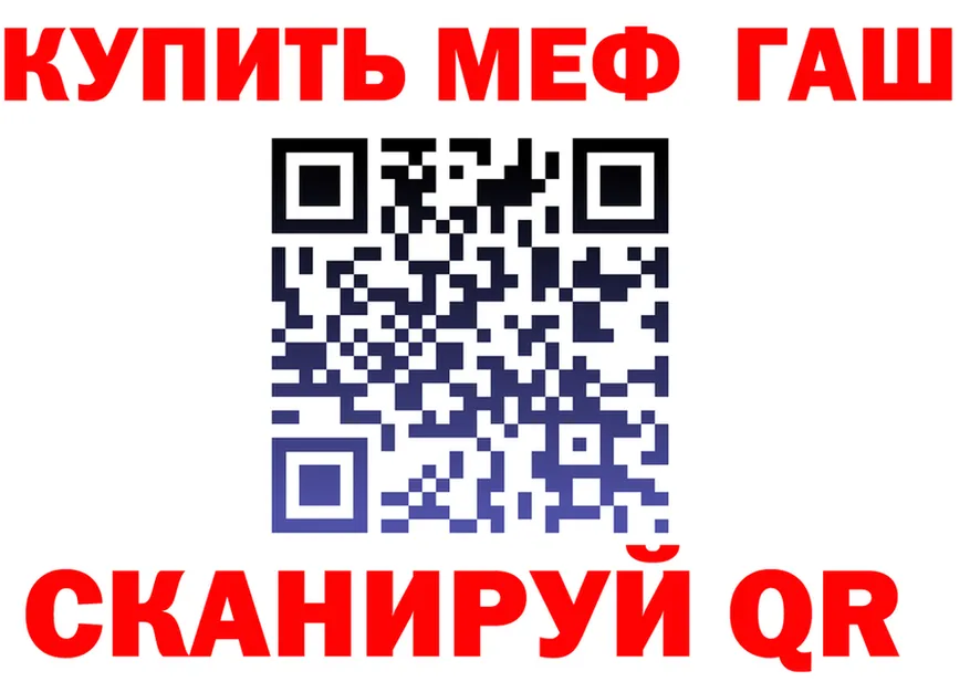 ТГК концентрат ТОР shop MEGA Княгинино
