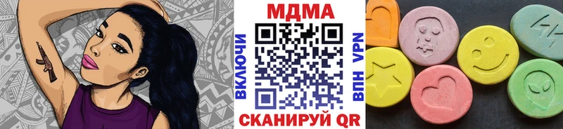 Купить  Княгинино  MDMA молли 