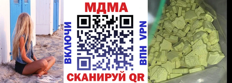 MDMA молли Княгинино