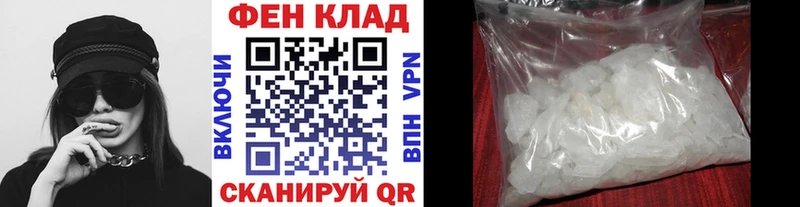 Метамфетамин витя  Купить где  Княгинино 