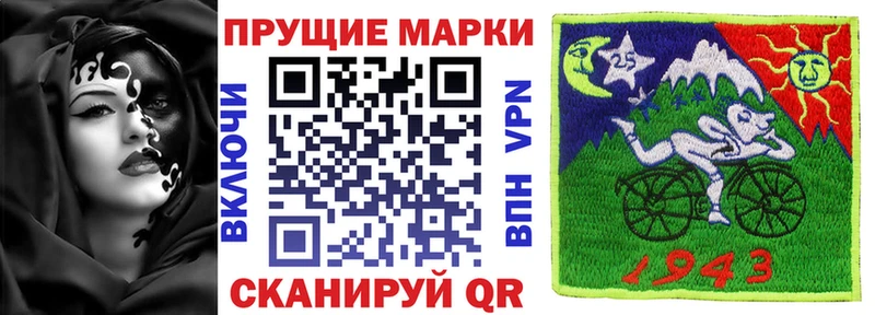 Марки 25I-NBOMe 1,8мг  Купить где  Княгинино 
