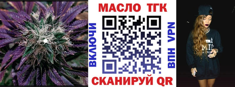 Купить Княгинино ТГК вейп